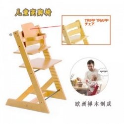 Wood Baby Feeding Chair Baby High Chair 